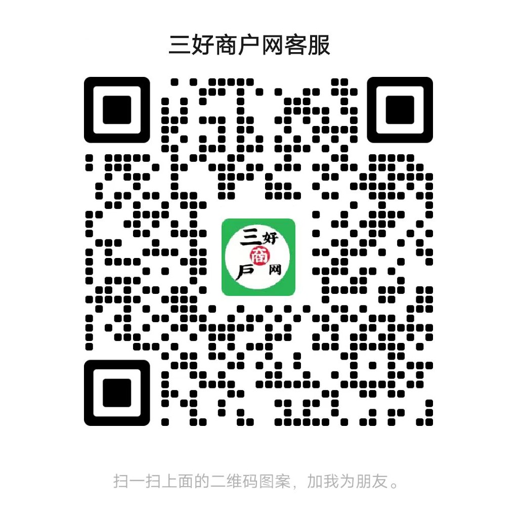 微信客服二维码